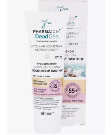 Vitex Daytime cream Absolute Lifting for Facial and Neck SPF 15 55+