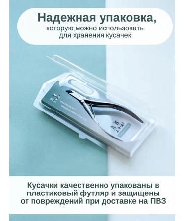 MarrLeei Kusachki for cuticle and nails manicure forceps - Buy Online on GoSupps.com