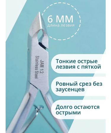 MarrLeei Kusachki for cuticle and nails manicure forceps - Buy Online on GoSupps.com