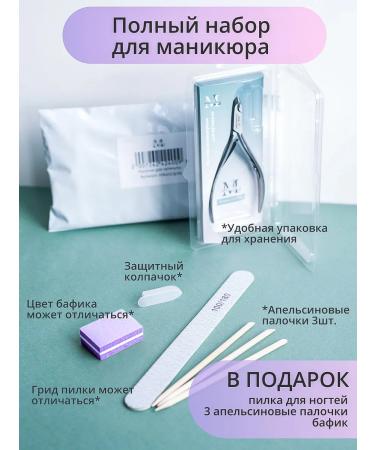 MarrLeei Kusachki for cuticle and nails manicure forceps - Buy Online on GoSupps.com