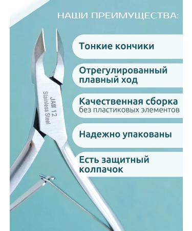 MarrLeei Kusachki for cuticle and nails manicure forceps - Buy Online on GoSupps.com