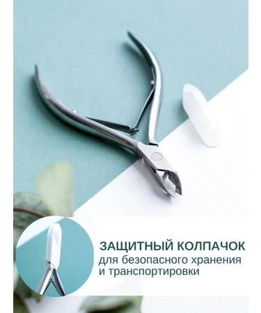 MarrLeei Kusachki for cuticle and nails manicure forceps - Buy Online on GoSupps.com
