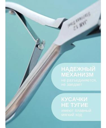 MarrLeei Kusachki for cuticle and nails manicure forceps - Buy Online on GoSupps.com