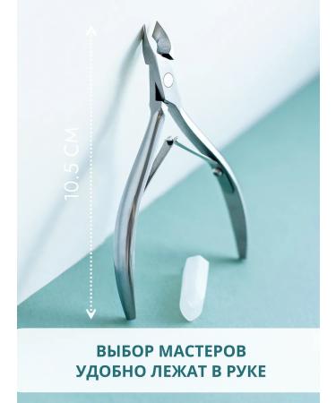 MarrLeei Kusachki for cuticle and nails manicure forceps - Buy Online on GoSupps.com