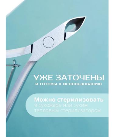 MarrLeei Kusachki for cuticle and nails manicure forceps - Buy Online on GoSupps.com