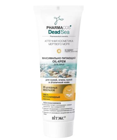 Vitex Face cream is the most powerful oil for dry skin