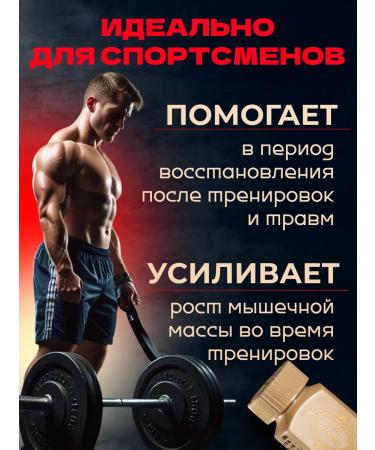 Samyun wan sport Weight and mass capsules - Buy Online on GoSupps.com