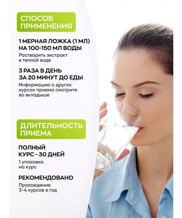 Visterra Holmar holler for the liver and gastrointestinal tract thick extract - Buy Online on GoSupps.com