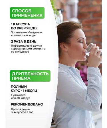 Visterra Chaga extract in capsules 60 pcs - Buy Online on GoSupps.com