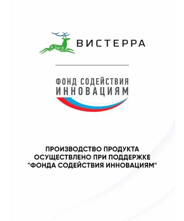 Visterra Chaga extract in capsules 60 pcs - Buy Online on GoSupps.com