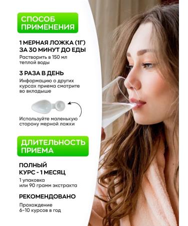 Visterra Chaga birch ground extract 90 grams - Buy Online on GoSupps.com