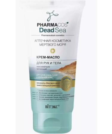 Vitex Hand and body oil cream as much as possible