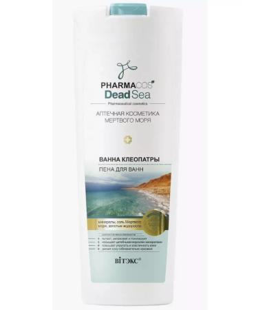 Vitex Bath Foam Cleopatra Pharmacos Dead Sea