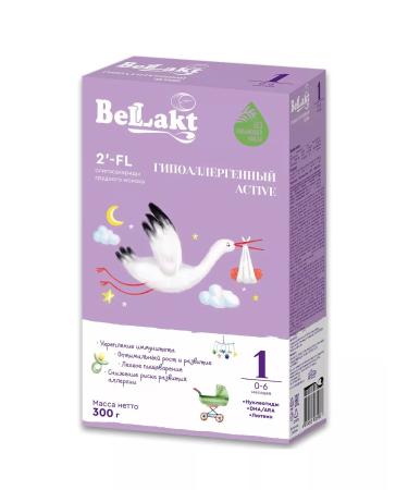 Bellakt Children's mixture hypoallergenic GA-1