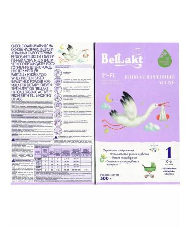 Bellakt Children's mixture hypoallergenic GA-1 in a kit of 4 packs - Buy Online on GoSupps.com