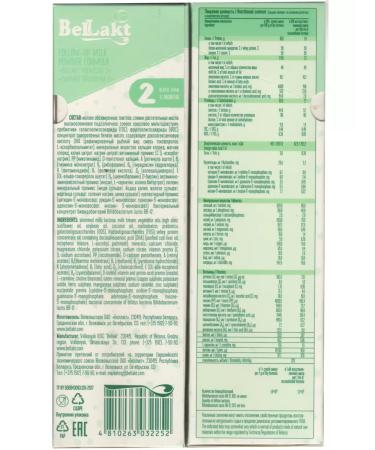Bellakt Children's mixture Premium 2 included from 3 packs - Buy Online on GoSupps.com