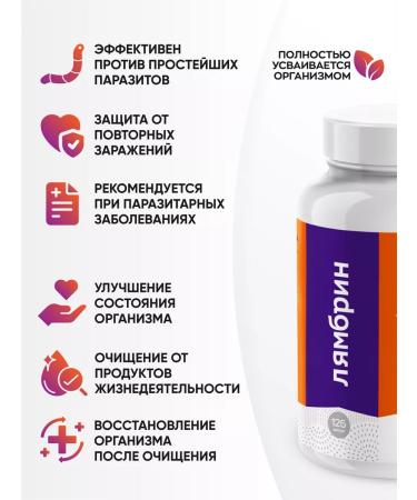 Visterra Lambrin extracts in capsules - Buy Online on GoSupps.com