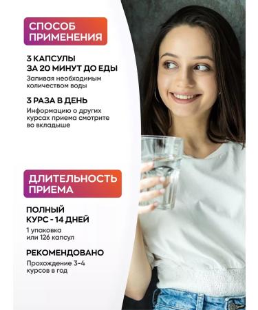 Visterra Lambrin extracts in capsules - Buy Online on GoSupps.com