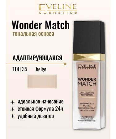 EVELINE Tonal face base adapting Wonder Match No. 35