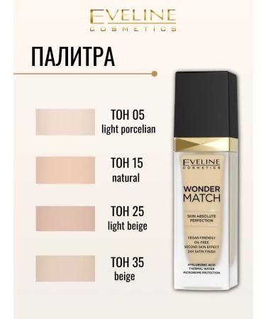 EVELINE Tonal face base adapting Wonder Match No. 35 - Buy Online on GoSupps.com