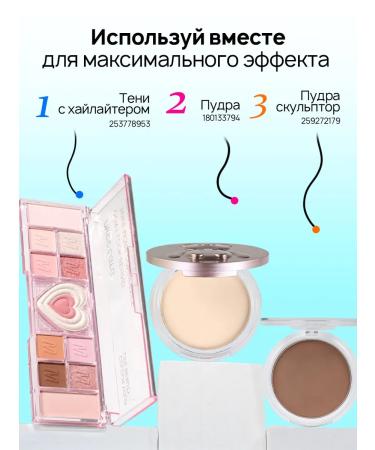 PrettyGirl Highlighter Style for Face and Body - Buy Online on GoSupps.com