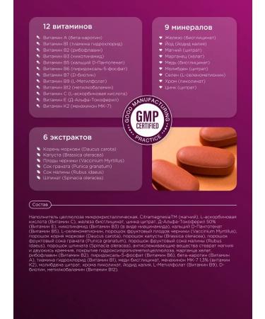 BombBar Vitamins for women of health 60 tablets - Buy Online on GoSupps.com