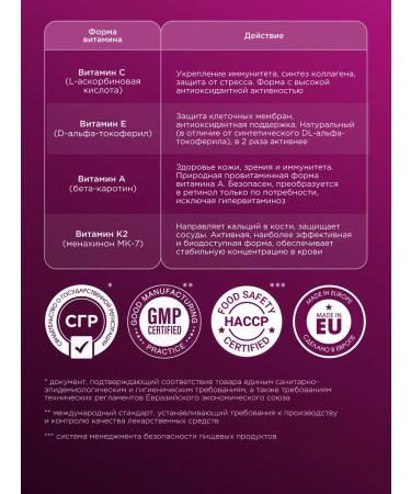 BombBar Vitamins for women of health 60 tablets - Buy Online on GoSupps.com