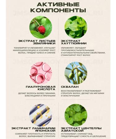 JMELLA Perfumed shampoo Pure Neroli Hair Shampoo - Buy Online on GoSupps.com