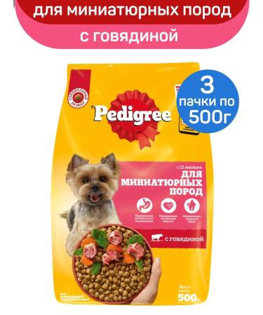 PEDIGREE Dry food for dogs of small breeds beef 3pcs of 500g