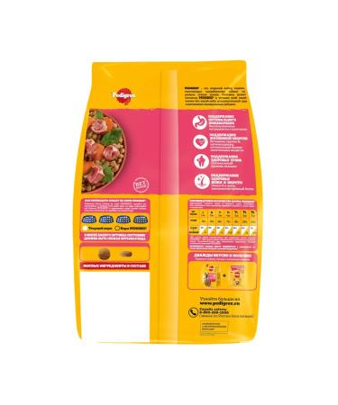 PEDIGREE Dry food for dogs of small breeds beef 3pcs of 500g - Buy Online on GoSupps.com