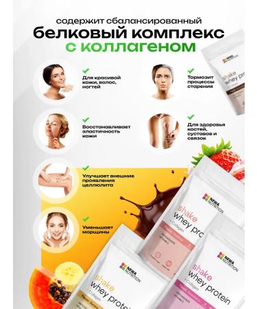 Newa Nutrition Serum protein with collagen for women chocolate - Buy Online on GoSupps.com