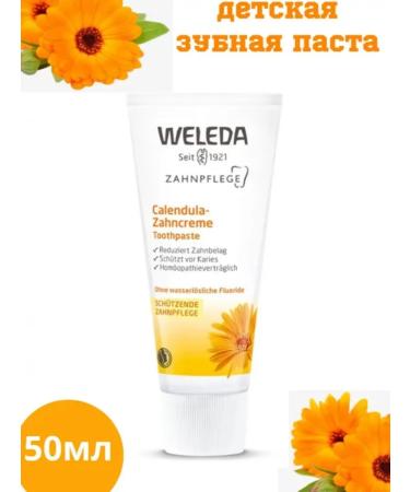 WELEDA Children's toothpaste - Buy Online on GoSupps.com