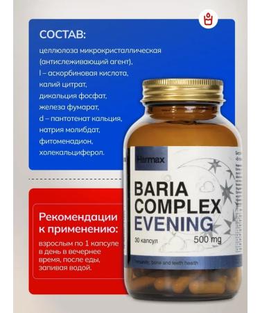 Women's Health Vitamin Complex Harmax evening - Buy Online on GoSupps.com
