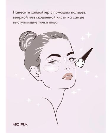 MOIRA Highlighter baked for the face shining dry - Buy Online on GoSupps.com