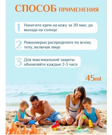 DISCOUNTS Cream. for face SPF 50 PA+ - Buy Online on GoSupps.com