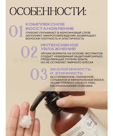 JMELLA Hair conditioner Pure Neroli Hair Treatment - Buy Online on GoSupps.com