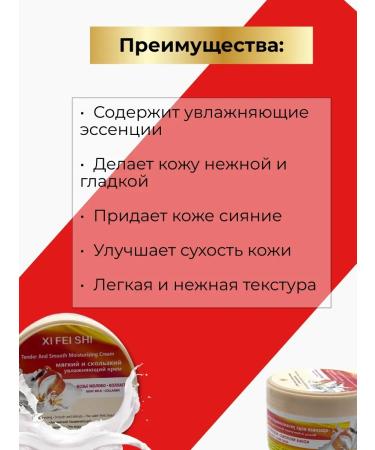 ShaStyle1 Body cream - Buy Online on GoSupps.com