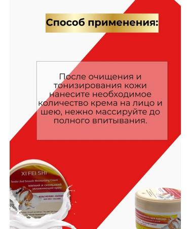 ShaStyle1 Body cream - Buy Online on GoSupps.com