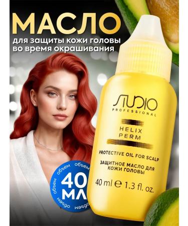 Kapous Protective oil for the scalp Helix Perm 40 ml