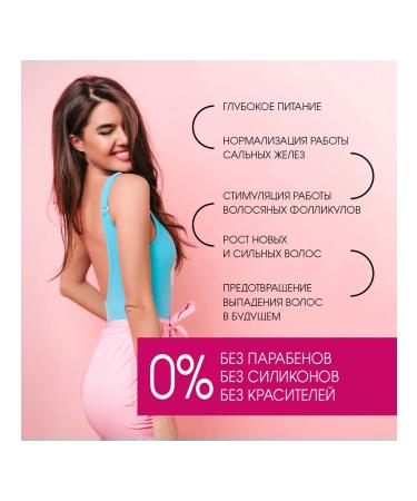 BEEINLOVE Hair shampoo blunt dull and prone to loss - Buy Online on GoSupps.com