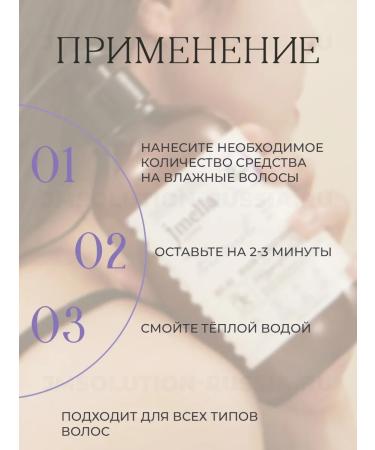 JMELLA Set of shampoo and air conditioner Pure Neroli Hair - Buy Online on GoSupps.com