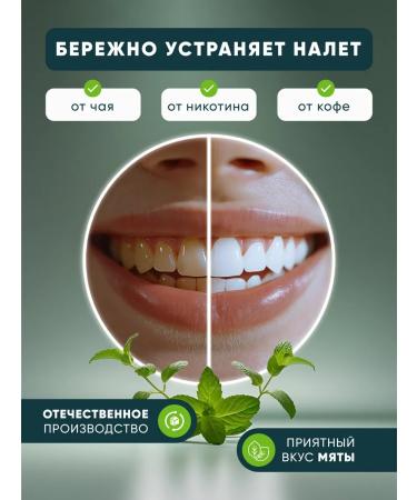 MONDORO Toothpaste whitening without fluorine strengthening and care 100 ... - Buy Online on GoSupps.com