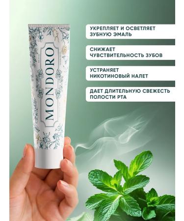 MONDORO Toothpaste whitening without fluorine strengthening and care 100 ... - Buy Online on GoSupps.com