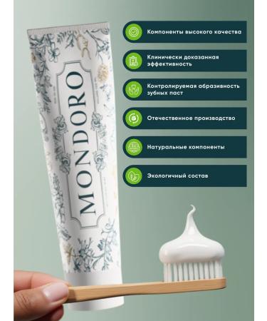MONDORO Toothpaste whitening without fluorine strengthening and care 100 ... - Buy Online on GoSupps.com
