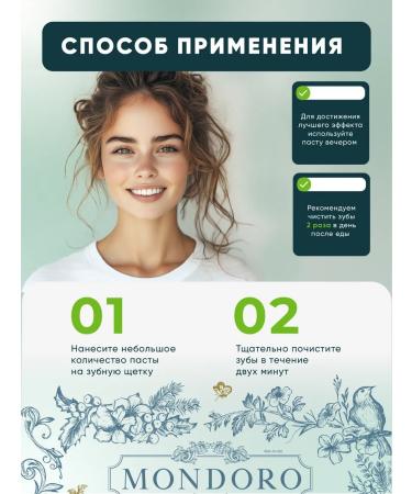 MONDORO Toothpaste whitening without fluorine strengthening and care 100 ... - Buy Online on GoSupps.com