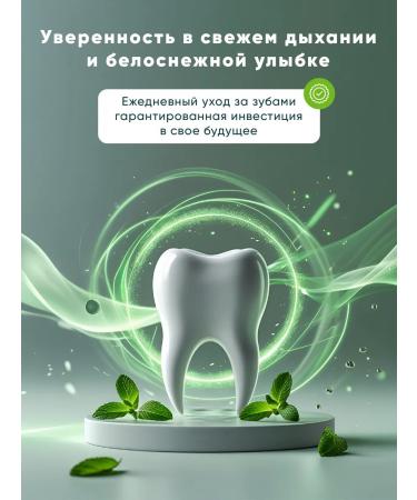 MONDORO Toothpaste whitening without fluorine strengthening and care 100 ... - Buy Online on GoSupps.com