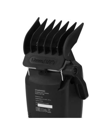 Starwind SHC 1788 Black Gray Carrot 8W (nozzles in Ko - Buy Online on GoSupps.com