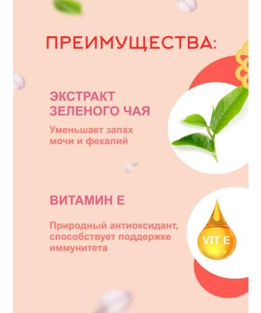 Inaba Chau Churu mashed potatoes for cats - Buy Online on GoSupps.com