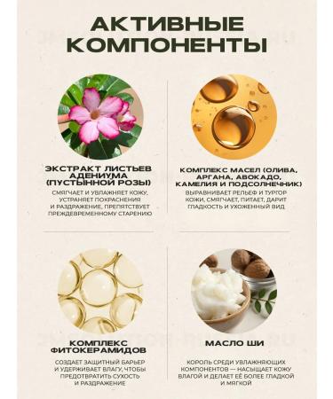 JMELLA Pure neroli set of body cream and shower gel - Buy Online on GoSupps.com