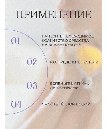 JMELLA Pure neroli set of body cream and shower gel - Buy Online on GoSupps.com